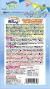 KINCHO 金鸟 驱蚊香环 蓝色 N 30枚入