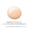 LUNASOL ルナソル ウォータリープライマー SPF13・PA+