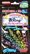 KINCHO 金鸟 驱蚊香薰 戒指手环型 5枚入