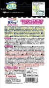 KINCHO Insect Repellent Kaori Ring Bracelet Type 5 Pieces