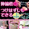 KINCHO 金鸟 驱蚊香薰 戒指手环型 5枚入