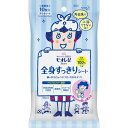 Biore u 全身清洁湿巾（超值装）10片