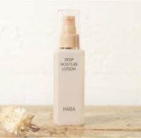 HABA ハーバー ディープモイスチャーローション 120mL