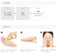 HABA Medicated Whitening Squalane 30 mL