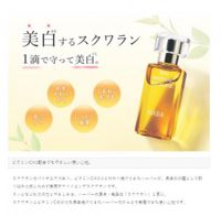 HABA Medicated Whitening Squalane 30 mL