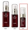 HABA 哈巴 藥用美白精華液 10mL