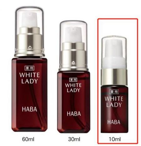 HABA 哈巴 藥用美白精華液 10mL
