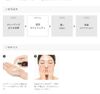 HABA 하바 약용 화이트 레이디 30mL