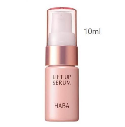 HABA 紧致精华液10ml