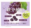 HABA 鐵質軟糖，約。 90件