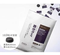 HABA 하바 철분 구미 약 90개입