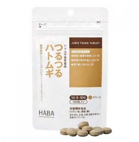 HABA 하바 매끈매끈 율무 150정
