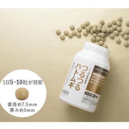 HABA 薏仁丸450粒