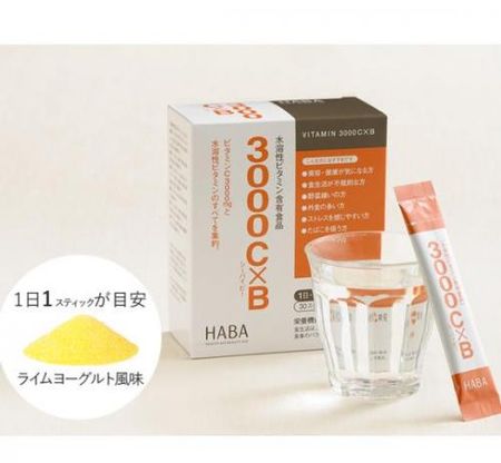 HABA 3000C×B 30支裝