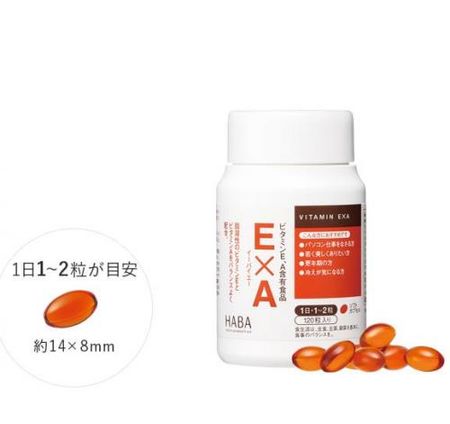 HABA E×A 120片