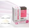 HABA Harbor Purupuru beauty source 60 stick