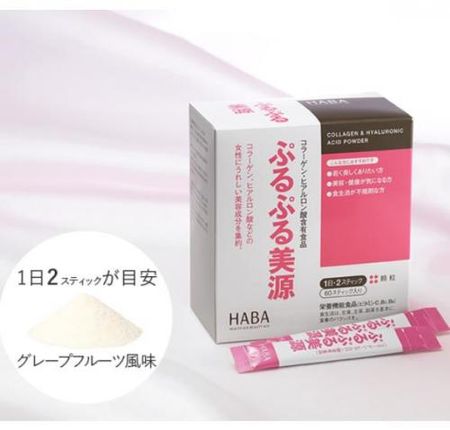 HABA Harbor Purupuru beauty source 60 stick