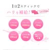 HABA Harbor Purupuru beauty source 60 stick