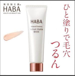 HABA Harbor slippery mat-based 13g