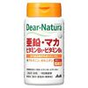 ディアナチュラ 亜鉛・マカ・ビタミンB1・ビタミンB6 30日分 60粒入