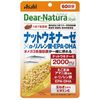 Dear Natura Style 纳豆激酶 x α-亚麻酸、EPA、DHA，60 天用量，60 片