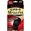 山田式膝架W带加W压缩型L码