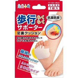 Ashi Komachi Walking Easy Supporter Sole Cushion Free Size 1 Piece