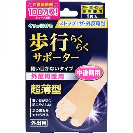 Ashi Komachi Walking Supporter, Seamless Type, Free Size, 1 Piece