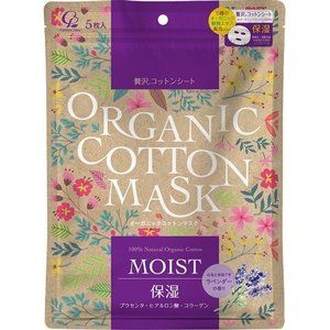 Organic cotton mask Moist 5 pieces