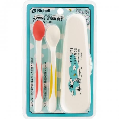 Peanuts collection baby food spoon set (with case)