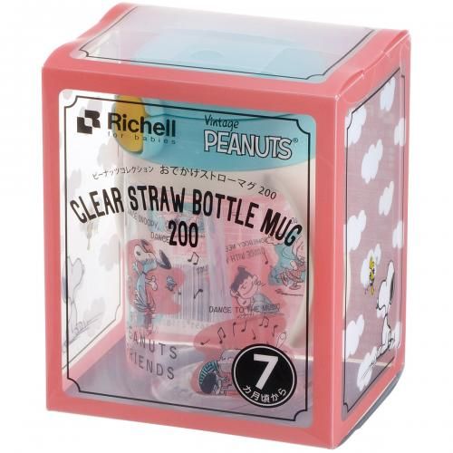 Peanuts collection outing straw mug 200