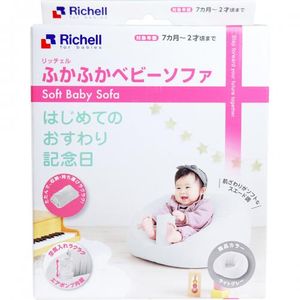 폭신 폭신 아기 소파 라이트 그레이