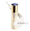 시세이도 바이탈 퍼펙션 화이트 RV 에멀전(본품) 100ml