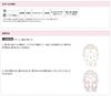 Shiseido BOP Advanced Renewing Cream 50g
