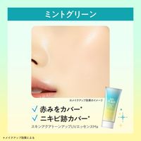 Skin Aqua Tone Up UV Essence Mint Green Limited Edition SPF50+/PA++++ 80g
