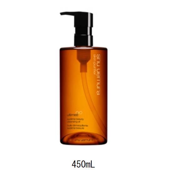 shu uemura 알팀 8∞ 수브림 뷰티 클렌징 오일 450ml