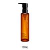 shu uemura Ultime8∞ Sublime Beauty Cleansing Oil 150ml
