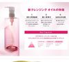 shu uemura fresh clear sakura cleansing oil 450ml