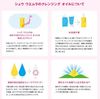 shu uemura fresh clear sakura cleansing oil 450ml