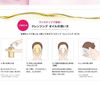 shu uemura fresh clear sakura cleansing oil 450ml