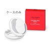 SHISEIDO Makeup Synchro Skin White Case (for cushion compact)
