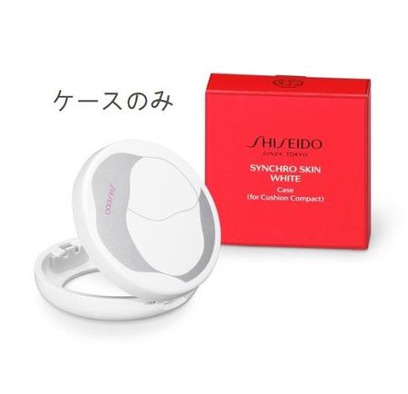 SHISEIDO Makeup Synchro Skin White Case (for cushion compact)