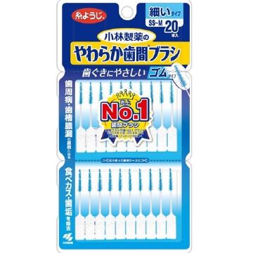 Kobayashi Dental Dr. Soft Interdental Brushes, Pack of 20