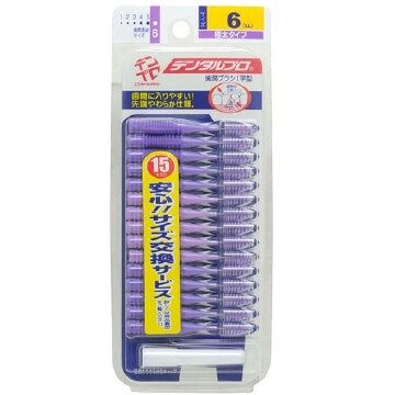 Dental Pro LL 牙间刷（15 支）