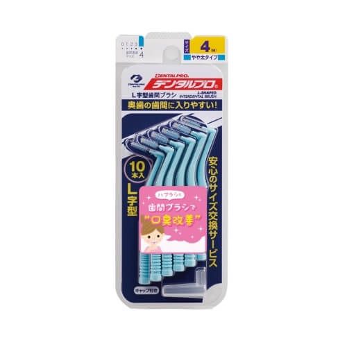 Dentalpro L-Shaped Interdental Brushes (Pack of 10)
