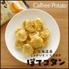 波泰科坦 160g（16g x 10袋）