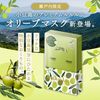 Shodoshima Premium Lululun 1 sheet x 5 bags