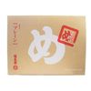 Fukutaro Menbei plane two × 8 bags