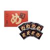 Fukutaro Menbei Spicy 2 pieces x 8 packs