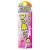 ハモリンフッ素コート(30G) いちご味
